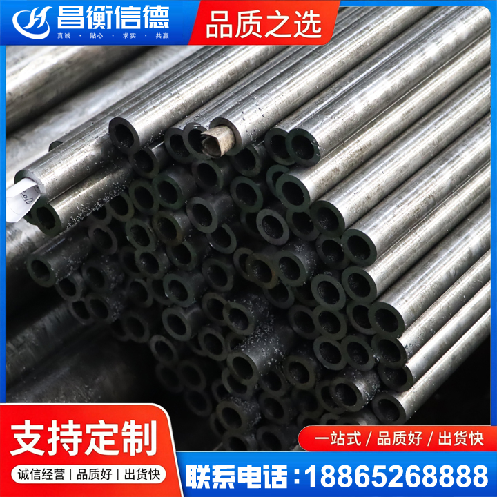 亚东GCr15精密钢管