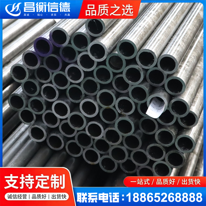 亚东20cr精密钢管
