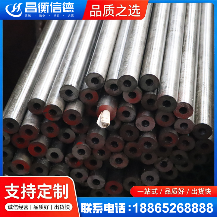 亚东20#精密钢管