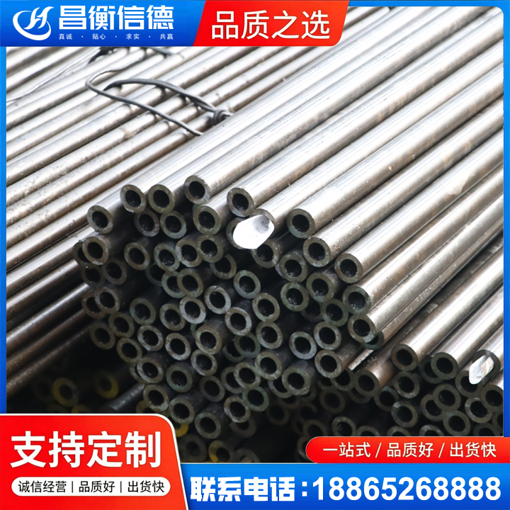 亚东液压油缸用精密钢管