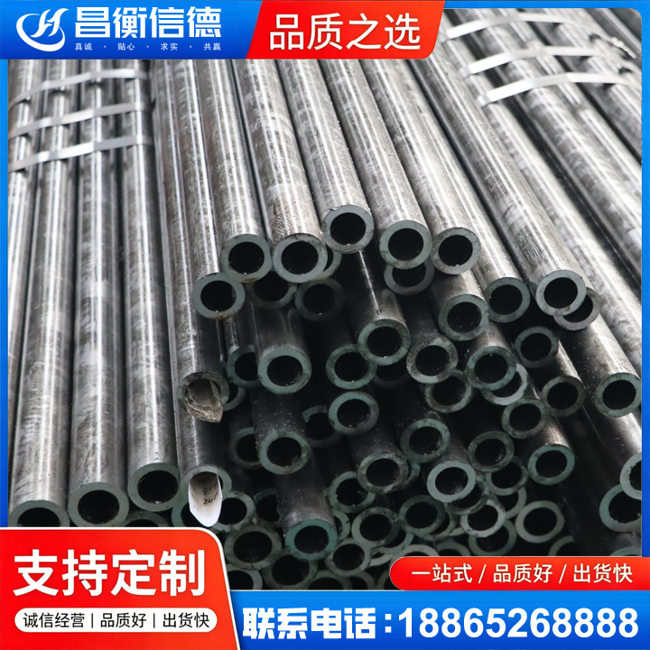 亚东45#精密钢管