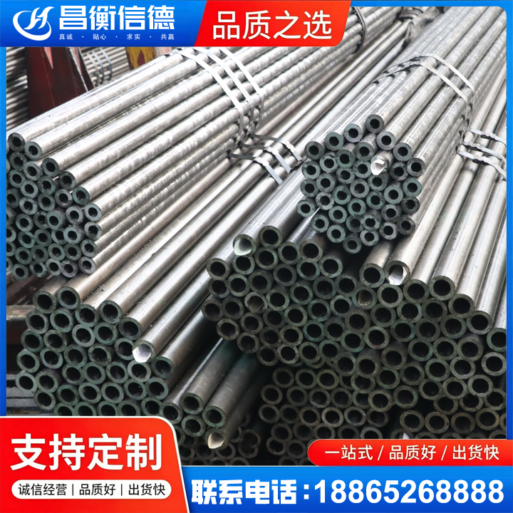 亚东光亮精密钢管